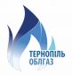 Тернопільоблгаз, постачальник газу в Україні